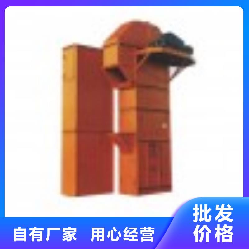 机斗式机厂家现货批发