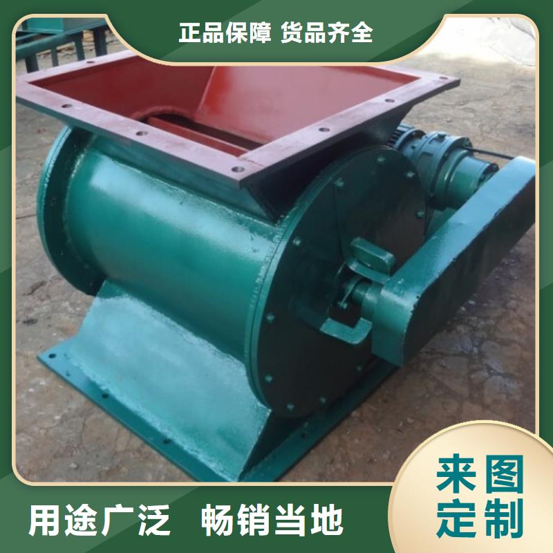 【 闸阀-光氧净化器精工制作】