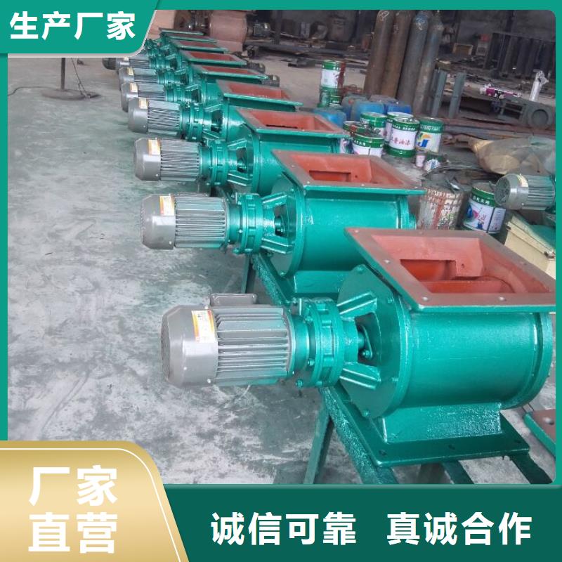 【 闸阀-光氧净化器精工制作】