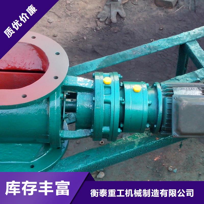【 闸阀-光氧净化器精工制作】