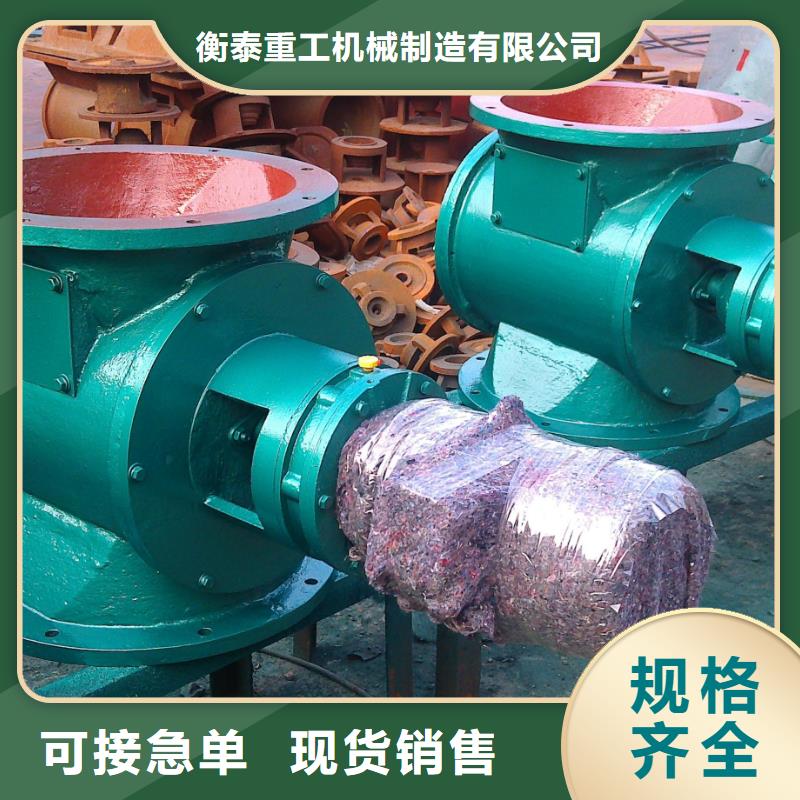 闸阀光氧净化器用心做好每一件产品