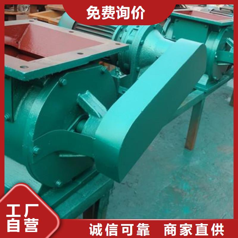 【 闸阀-光氧净化器精工制作】