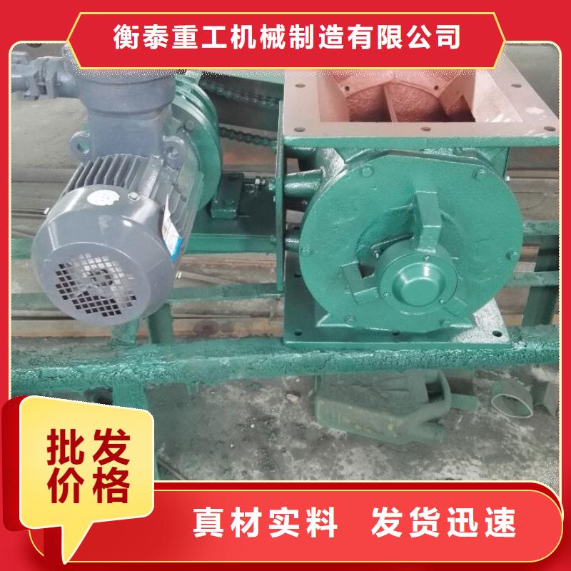 【 闸阀-光氧净化器精工制作】