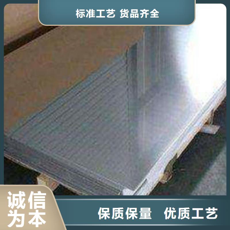 不锈钢板不锈钢通风管道客户满意度高