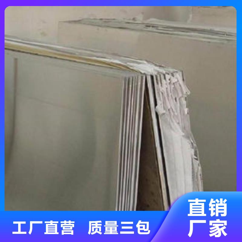 不锈钢板不锈钢管细节之处更加用心