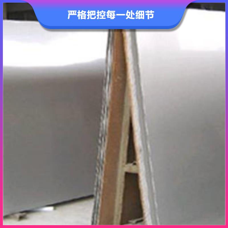 不锈钢板好品质经得住考验