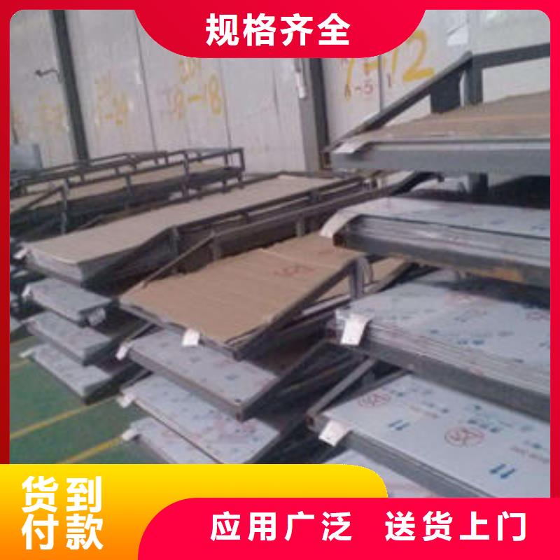 不锈钢板_不锈钢管厂家直营