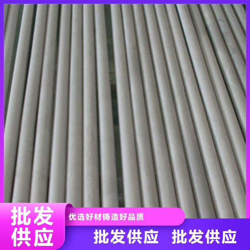 不锈钢管,不锈钢板大量现货供应