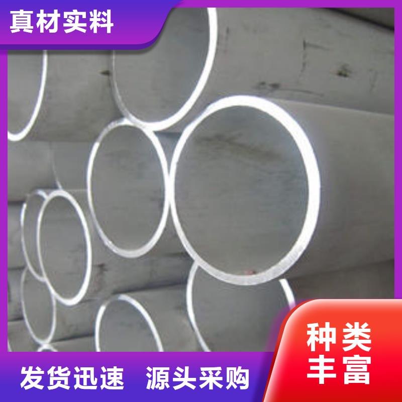 不锈钢管镜面不锈钢板货源稳定