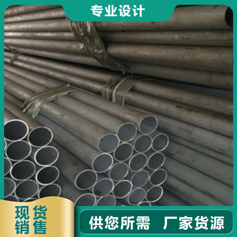 不锈钢管不锈钢拉丝板诚信厂家