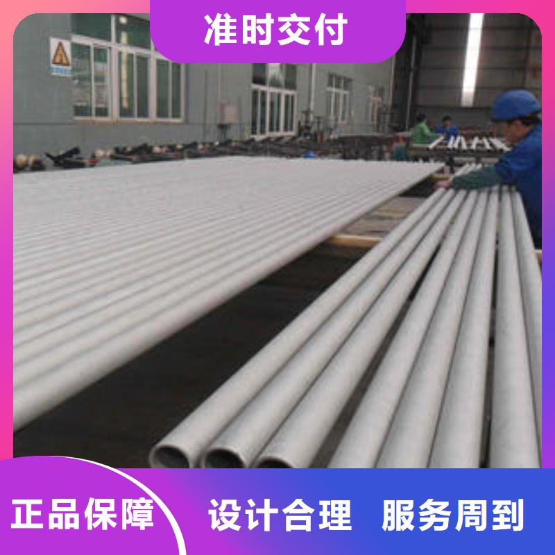 【 不锈钢管诚信为本】当地生产厂家