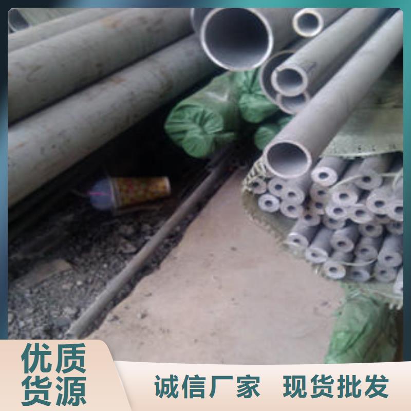 不锈钢管冷轧304不锈钢板应用广泛