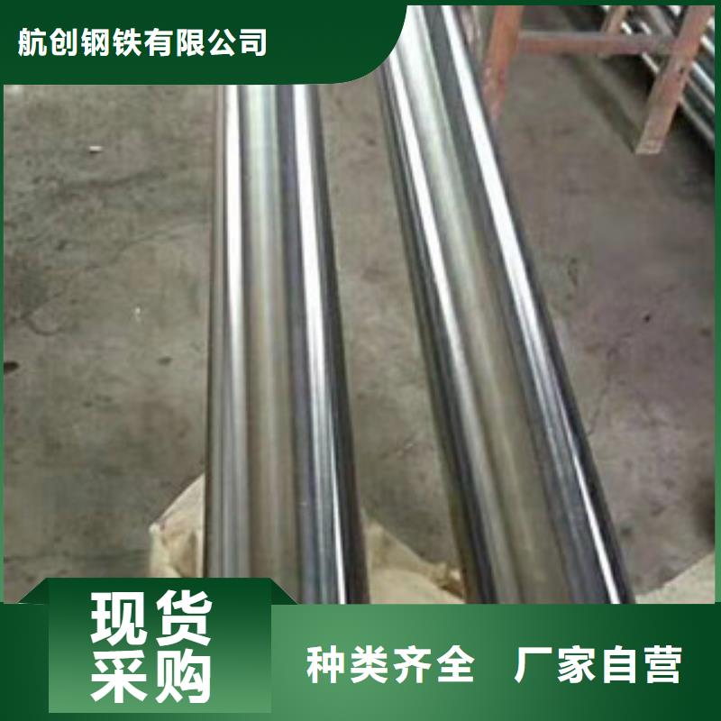 镀铬钢管【无缝钢管】质量三包