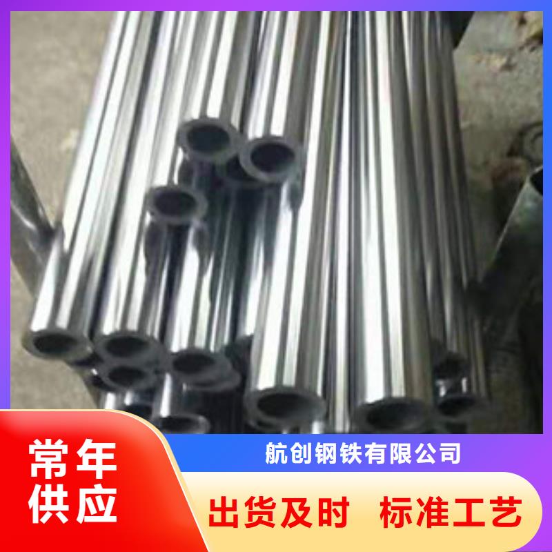 镀铬钢管无缝钢管48小时发货