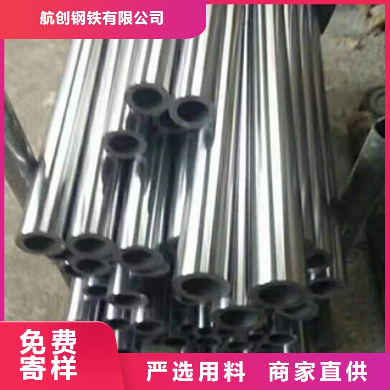 镀铬钢管,无缝钢管现货充足量大优惠