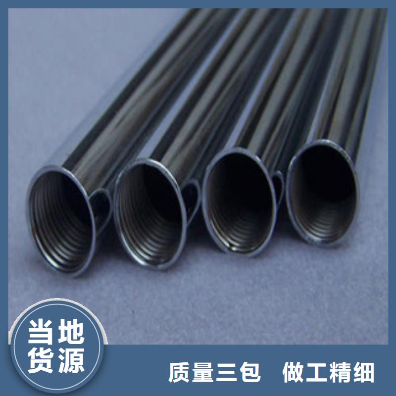 镀铬钢管,无缝钢管现货充足量大优惠