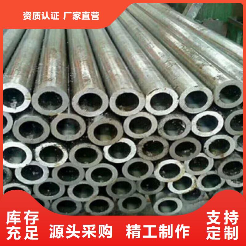 航创无缝钢管专注生产N年二八商务