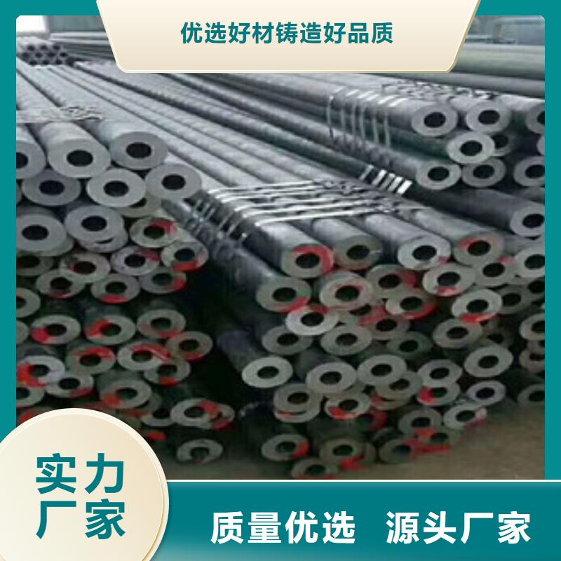 无缝钢管合金钢管可放心采购