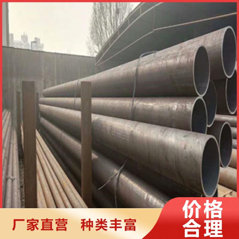 品质优选 合金钢管_【无缝钢管】质量为本种类多质量好_视频