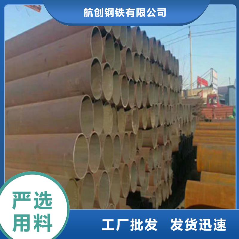 合金钢管方矩管源头厂商