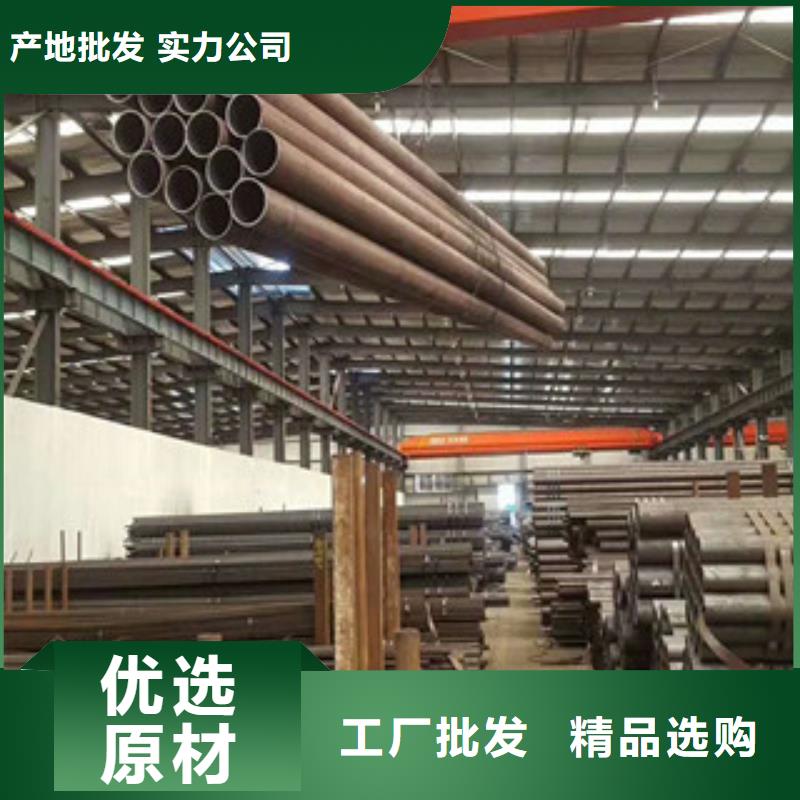 品质优选 合金钢管_【无缝钢管】质量为本种类多质量好_视频