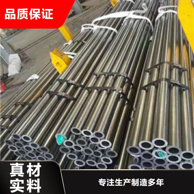 合金钢管_【无缝钢管】质量为本