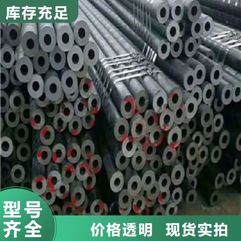 合金钢管无缝钢管规格型号全