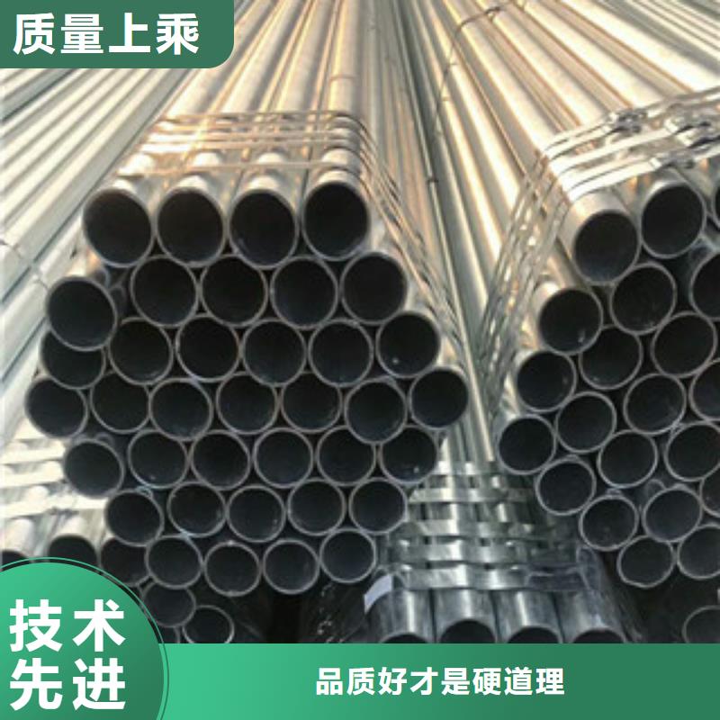 合金钢管_【无缝钢管】质量为本