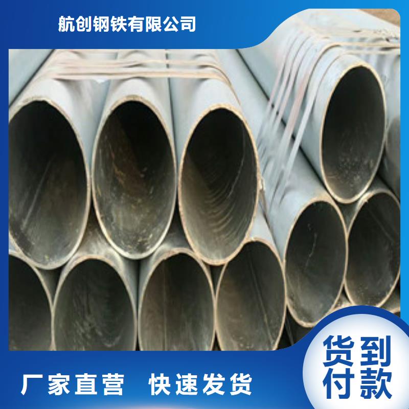 合金钢管,方矩管24小时下单发货