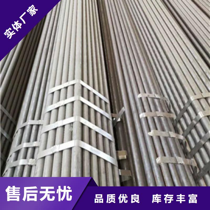 合金钢管_【无缝钢管】质量为本