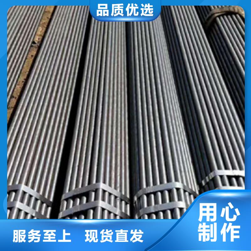 品质优选 合金钢管_【无缝钢管】质量为本种类多质量好_视频
