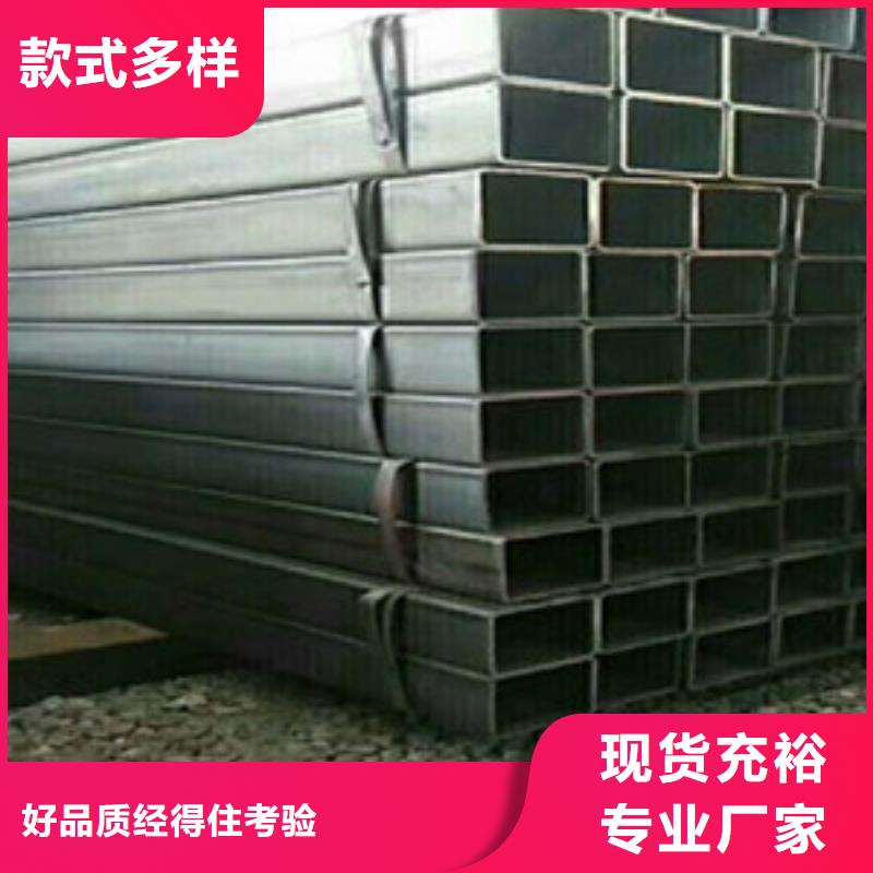 【方矩管】_耐磨钢板大厂生产品质本地制造商
