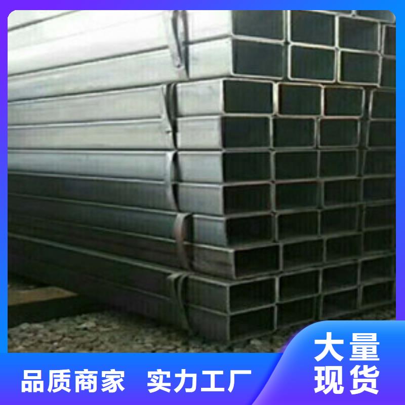 方矩管异型钢管源头厂商