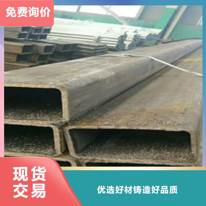 方矩管无缝钢管质量三包
