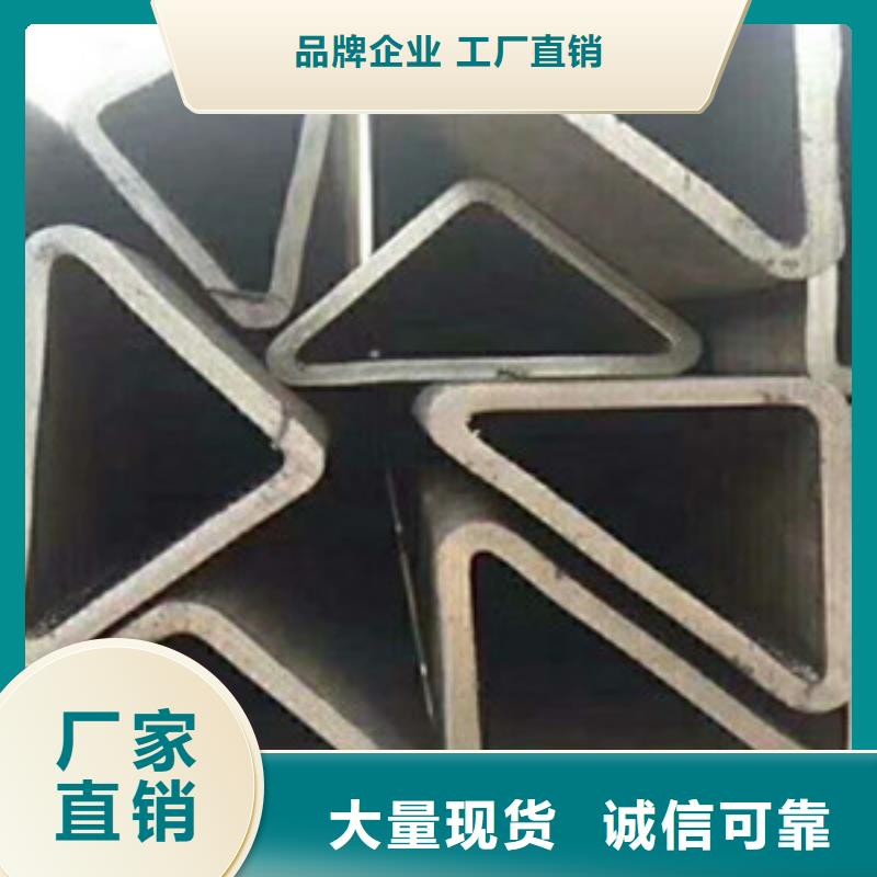 方矩管-【合金钢管】真正的源头厂家|龙华|琼山|三亚生产商