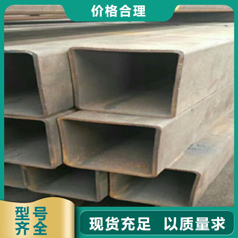 方矩管异型钢管源头厂商