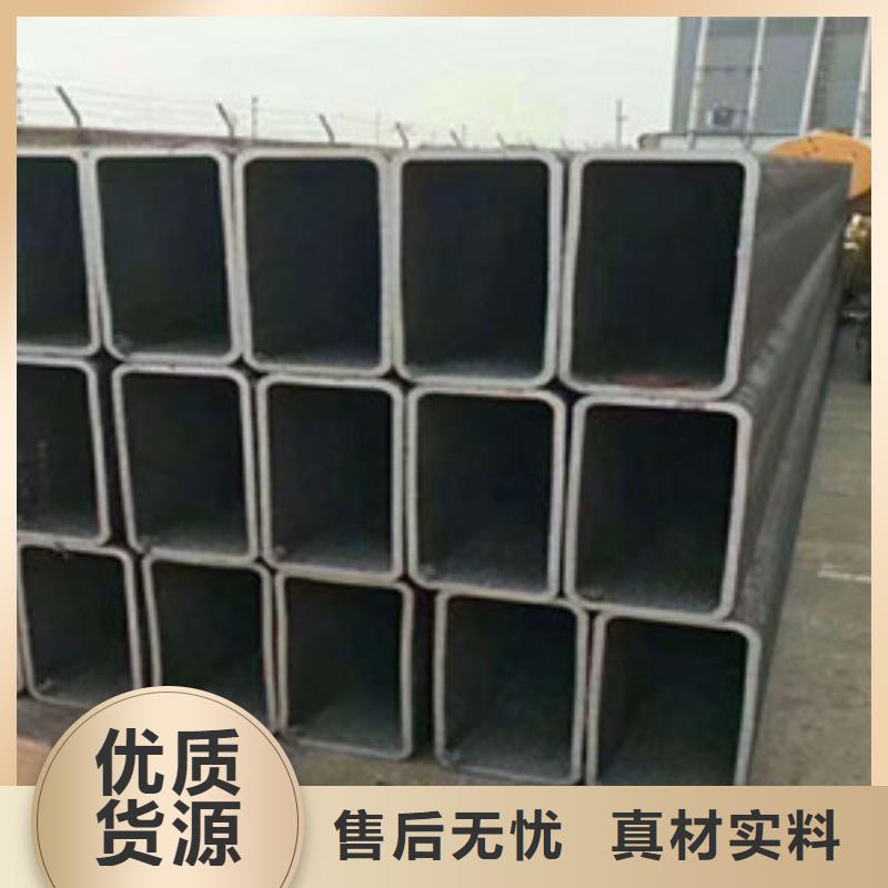 方矩管-合金钢板当地厂家值得信赖