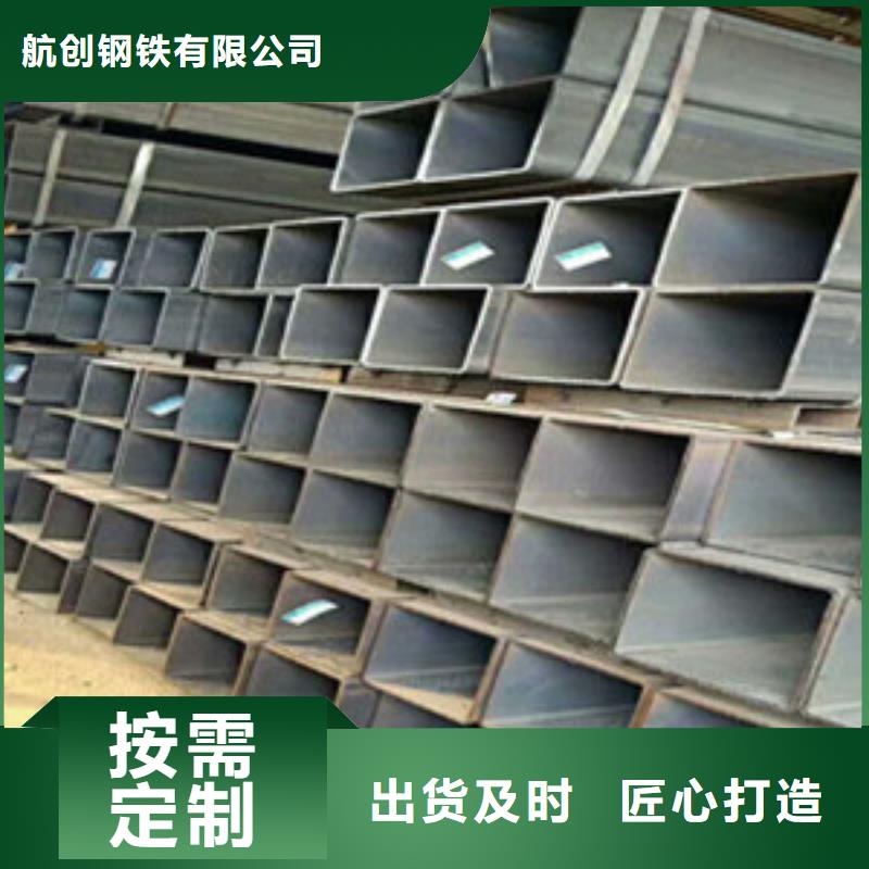 方矩管-合金钢板当地厂家值得信赖