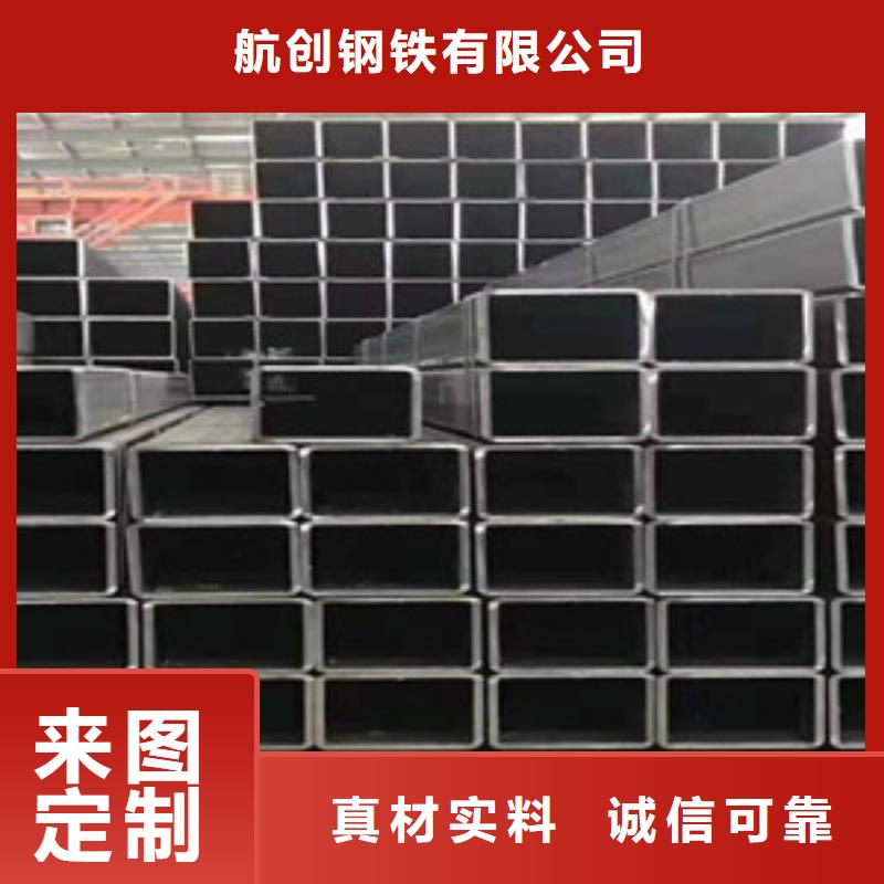 追求品质【方矩管】_耐磨钢板大厂生产品质-28354.com