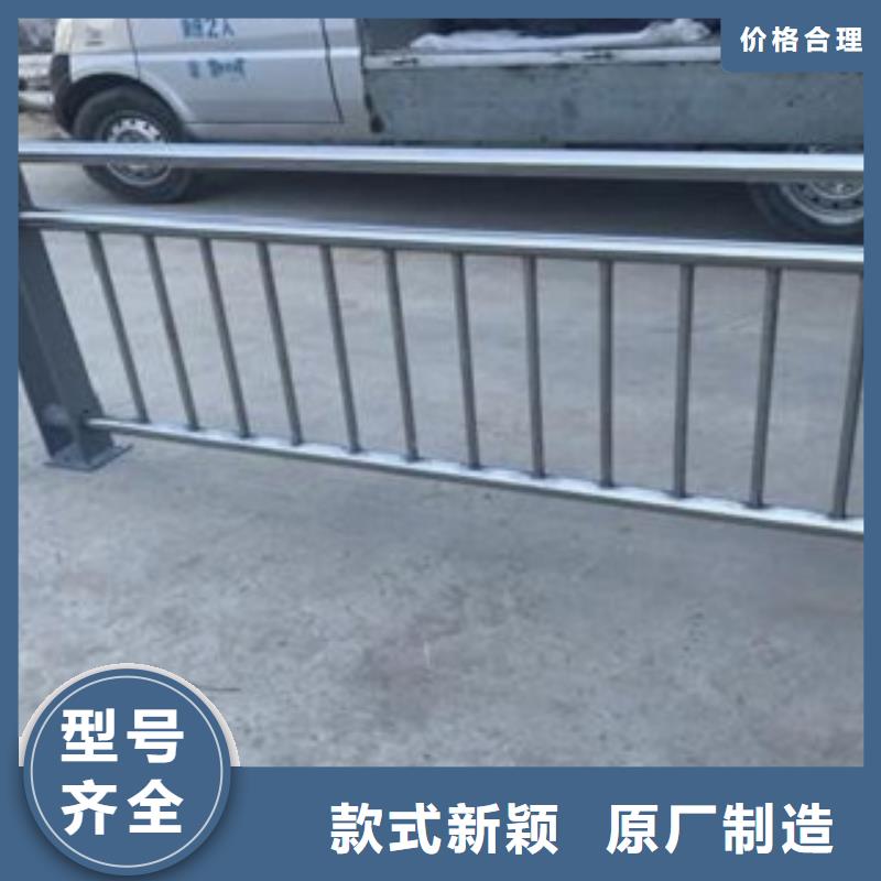 护栏3【不锈钢复合管】当日价格