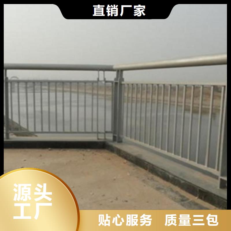 护栏3,【不锈钢复合管道路护栏】符合标准