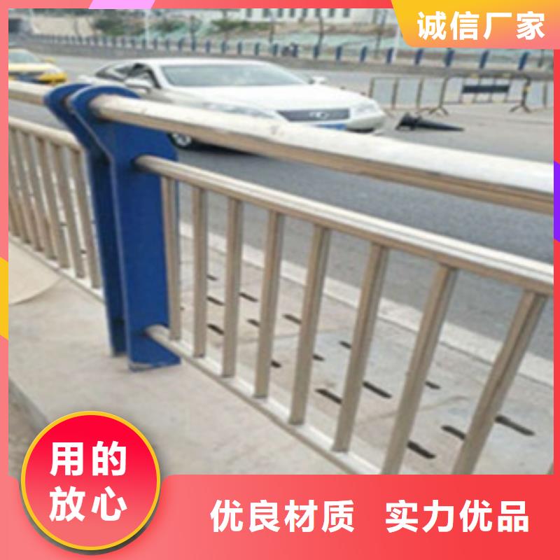 不锈钢复合管护栏-河道景观护栏质量三包