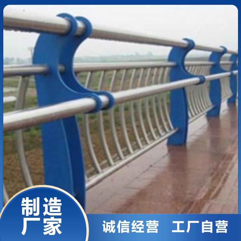 不锈钢复合管护栏-河道景观护栏质量三包