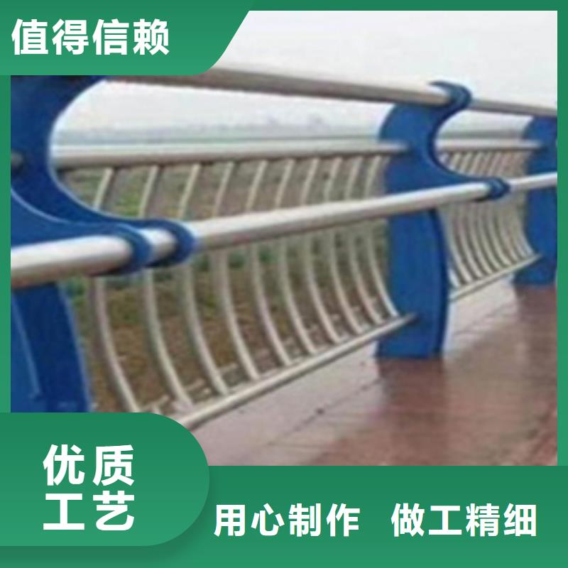 不锈钢复合管护栏河道景观护栏诚信经营质量保证