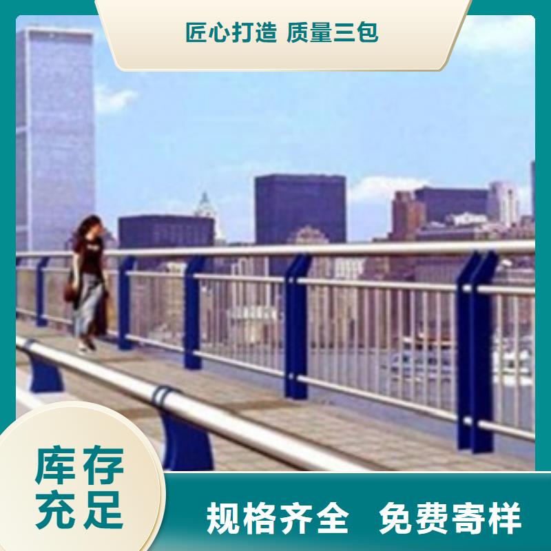 不锈钢复合管护栏桥梁防撞立柱为您精心挑选