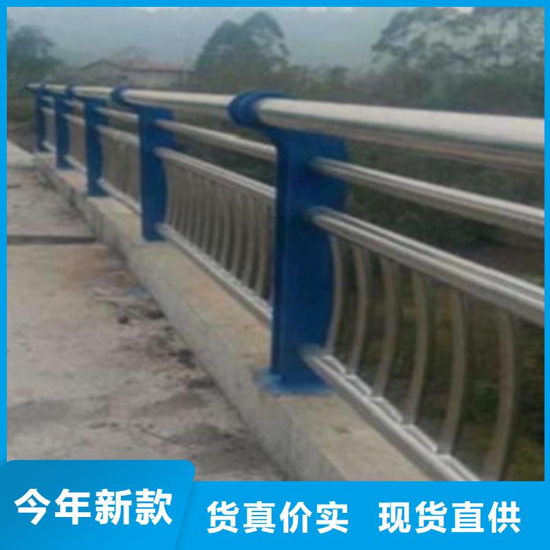 不锈钢复合管护栏河道景观护栏买的是放心