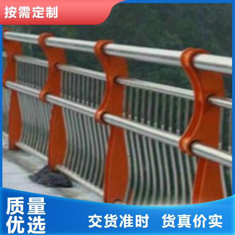 不锈钢复合管护栏河道景观护栏诚信经营质量保证