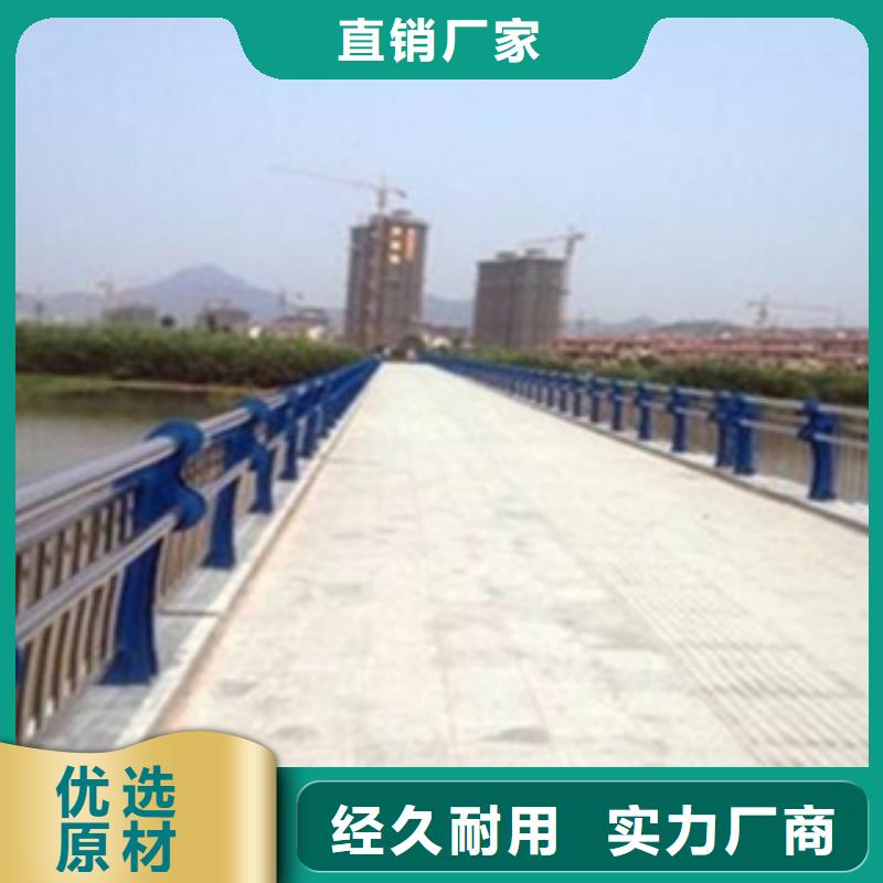 不锈钢复合管护栏2热镀锌立柱真诚合作