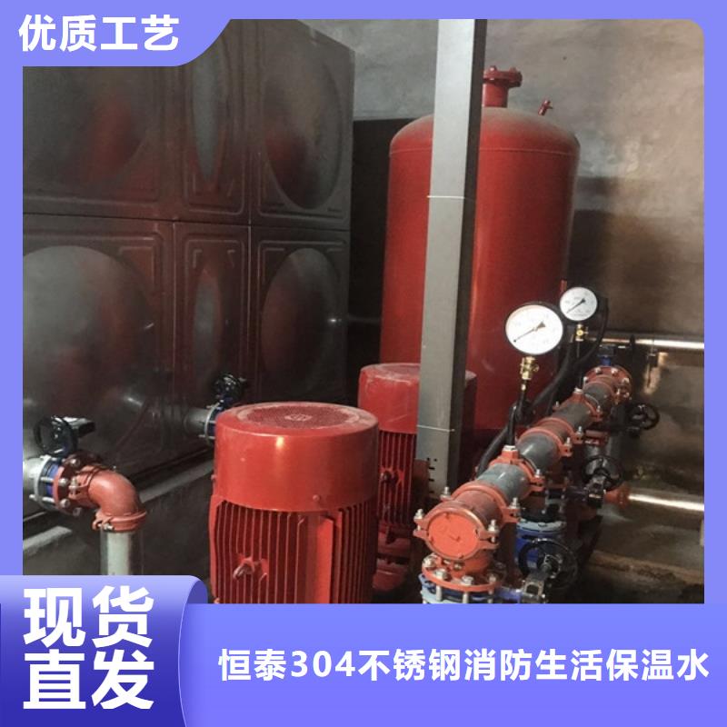 稳压设备【不锈钢水箱】用的放心