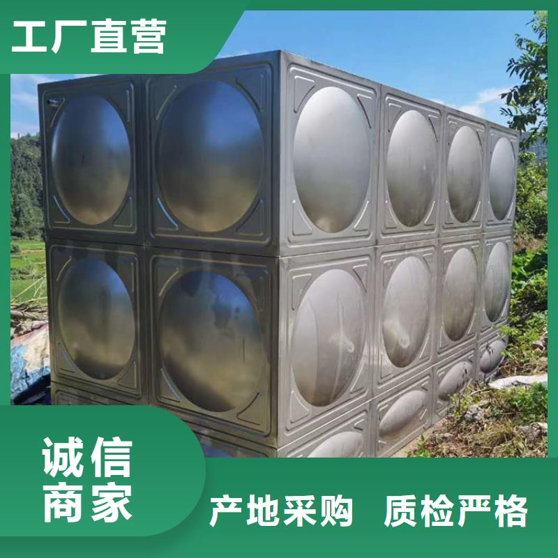 不锈钢水箱守信用生产厂家